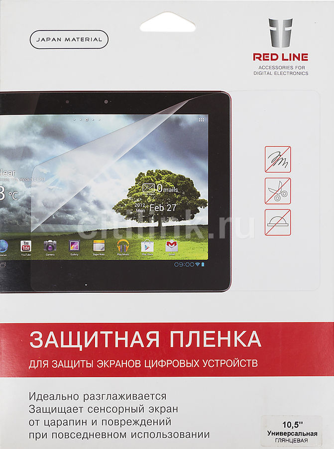 Аксессуары для планшетов - купить аксессуары для планшета цены и отзывы ...